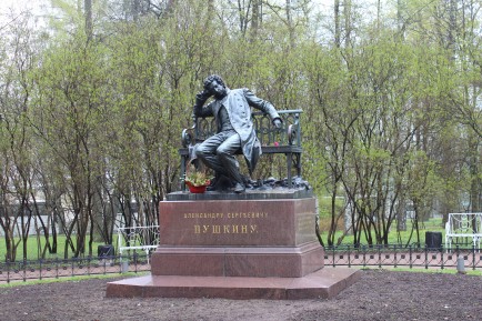 Estátua de Alexandre Pushkin - Pushkin, Federação Russa
